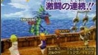Pierwsze screeny Final Fantasy III w wersji na DS