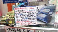 Nintendo Dual Screeny importowane do… Japonii