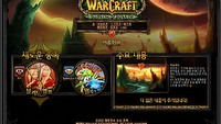 Druga, nowa, grywalna rasa w World Of Warcraft odkryta?