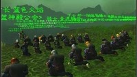 Wirtualny pogrzeb w World of Warcraft