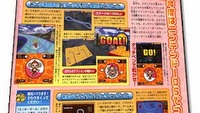 Magazyn Famitsu ujawnia kilka nowych tytułów na konsole firmy Nintendo