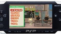 Niepewna data premiery Sony PSP