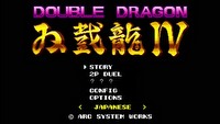 Wieści ze świata (Double Dragon IV, Hero’s Song) 27/12/2016