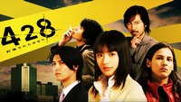 428: Shibuya Scramble - przygodówkowy klasyk doczeka się konwersji na PC i PlayStation 4