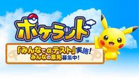 Pokeland - zapowiedziano kolejną mobilną odsłonę cyklu Pokemon