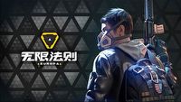 Europa od firmy Tencent konkurentem dla PUBG