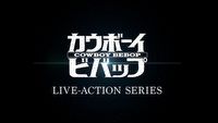 Netflix stworzy aktorską adaptację kultowego anime Cowboy Bebop