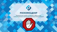 Rosja zamierza zablokować 9 popularnych usług VPN