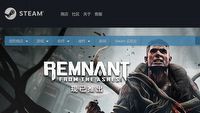 Chińczycy znikną ze Steama? Nadchodzi Steam China