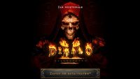 Ruszyły zapisy do beta-testów Diablo 2 Resurrected