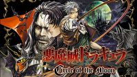 Konami dołącza do trendu NFT z tokenami z serii Castlevania