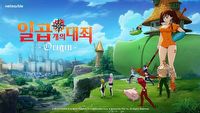 The Seven Deadly Sins Origin - zapowiedziano RPG z otwartym światem na licencji popularnego anime