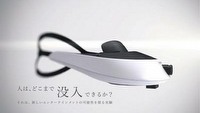 Sony zamierza zaprezentować prototypowe okulary AR
