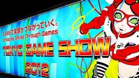 Tokyo Game Show 2012 – nagrody, aktywność i data kolejnej odsłony targów